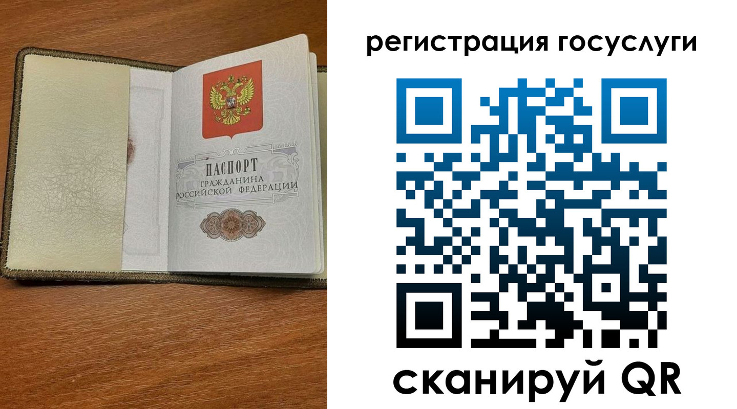 прописка для кредита в Шимановске