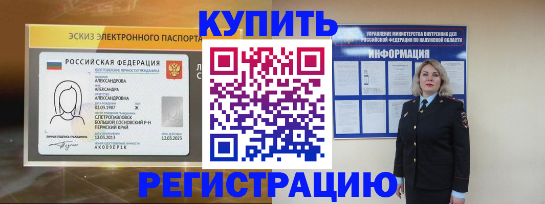 найти адрес прописки в Шимановске