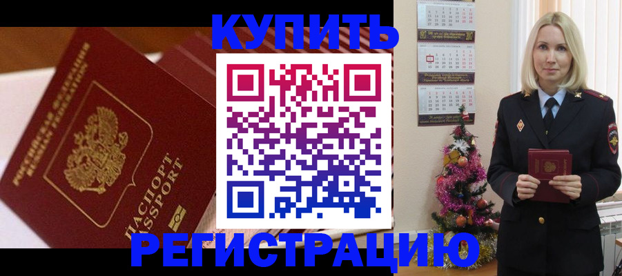 форма 3 в Шимановске